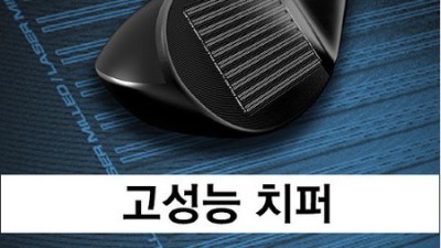 그라운드골프 하다치2914? 나도 써봤어! 후회 없을 거예요 😉